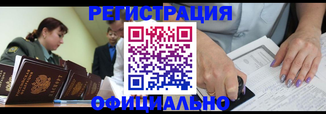 регистрация для дет. сада в Михайловске